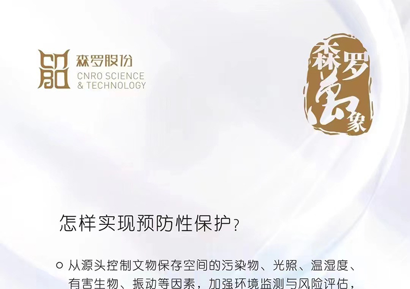 《森羅萬象》，萬象包羅第10問